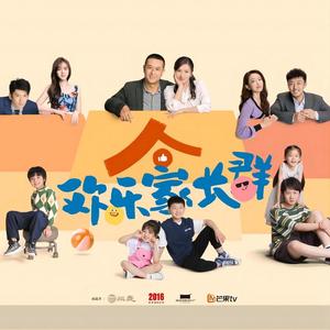 陪你长大