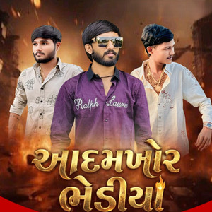 AADAMKHOR BHEDIYA