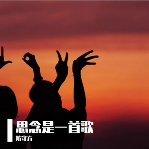 梦断民歌忧郁时