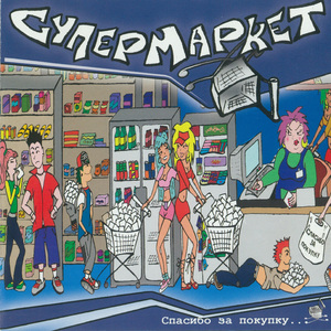 Ванильное мороженое