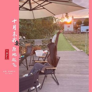 天气冷了我还是想你