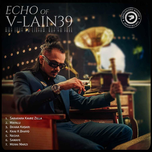 Sararara Kavre Zilla