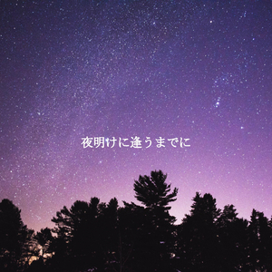 Amazing Moods for Roaring Pup