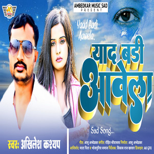 Yaad Badi Aawela