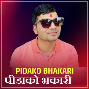 PIDAKO BHAKARI