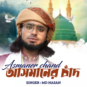 Asmaner Chand