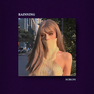 雨天【FREE】R&B Lofi Trapsoul Chill Beat