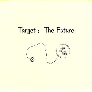 Target：The Future