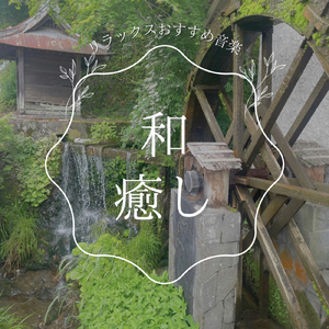 月夜の作業用BGM 集中と癒しのピアノ