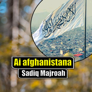Ai Muhammad Ras