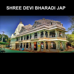 Shree Devi Bharadi Jap