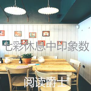 抚慰的烹饪回忆