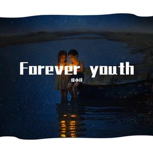 感谢-皮小冷（翻自 龙井说唱 孙骁）