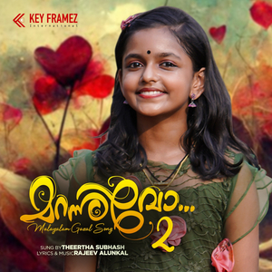 Marannu Poyathakam (2)