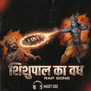 SHISHUPAL KA VADH | 101