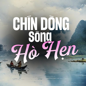 Đường Sang Nhà Em