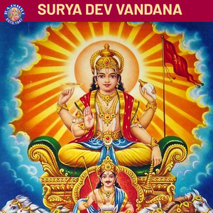 Surya Mantra 108 Times Om Hrim Suryay Namah