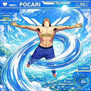 Pocari
