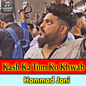 Kash Ka Tom Ko Khwab