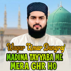 Madina Tayyaba Me Mera Ghr Ho