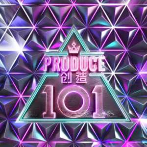 创造101（翻自 101女孩）