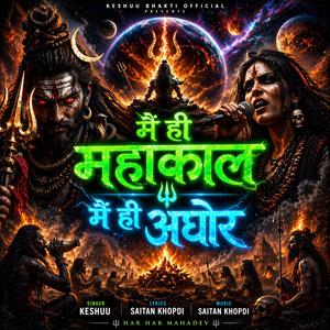 Mai Hi Kaal, Mai Hi Aghor | Mahakal