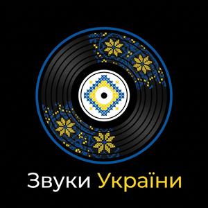 Ти моя дружина