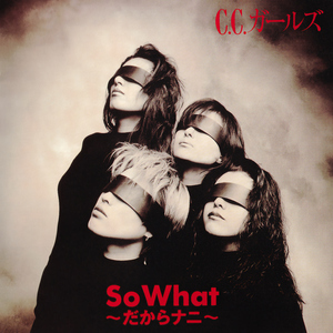 25時のヴィーナス