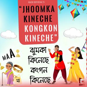 Jhumka Kineche Kongon Kineche (Bangla)