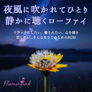 ゆれる時計の秒針