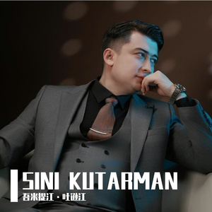 SINI KUTARMAN-将会等你