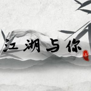 烟火莲灯1.0先行版（with趙雨辰）