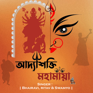 Adya Shakti Mahamaya