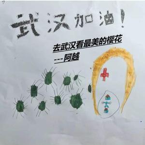 去武汉看最美的樱花