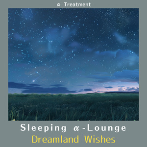 Quietude and Quiescence