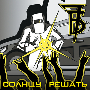 Чадо лунное