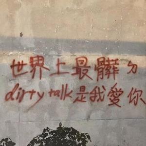 [FREE] 唉丨Trippie Redd x 河南说唱之神 tybe beat