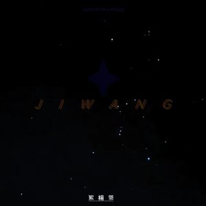 影子