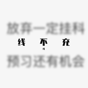 雨き声残響