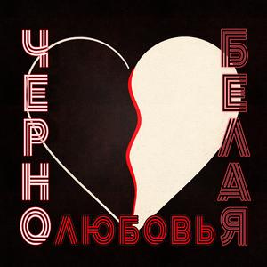 Ночь рисует тушью