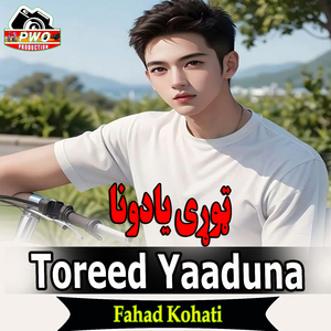 Toreed Yaaduna