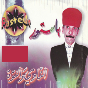 Noukat Wahed