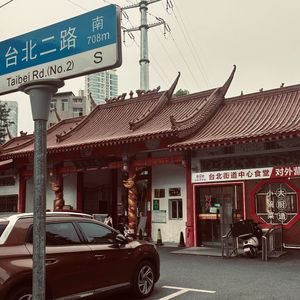 那天路过台北路