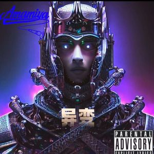 开膛手(Prod.NOBADINO)