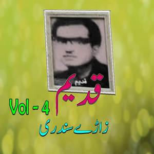 Rawara Wah Stargai Rawari Mai