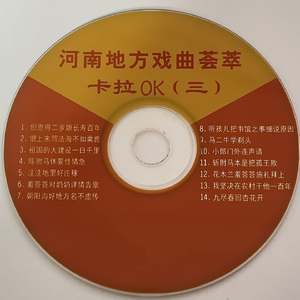 朝阳沟好地方名不虚传