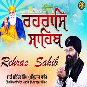 Rehras Sahib