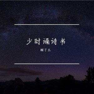 漫天雪花落枝头