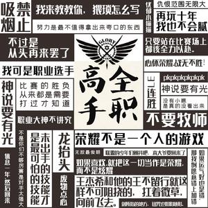 论如何勾搭一位魔道学者（《全职高手》王杰希同人歌）