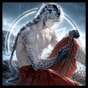 Sea-Born Son